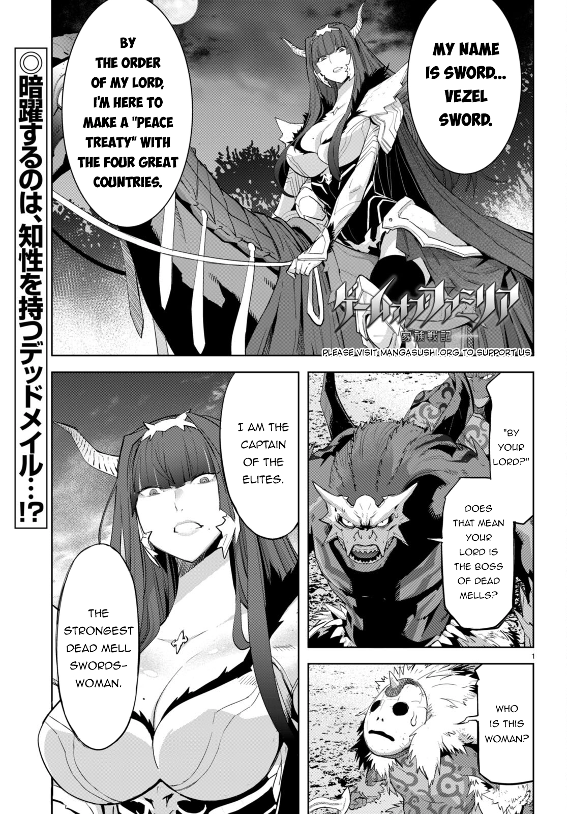 Game of Familia Chapter 57 page 2 - 