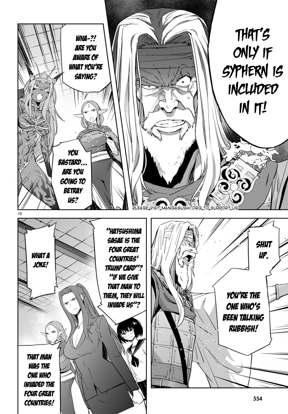 Game of Familia Chapter 57 page 11 - 