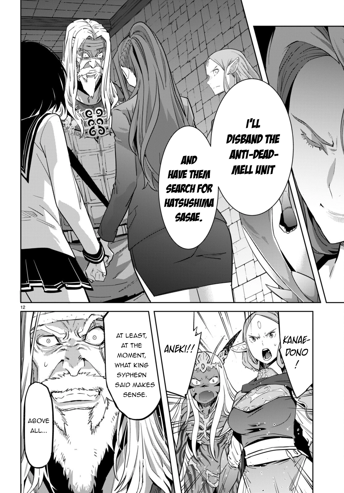Game of Familia Chapter 57 page 13 - 