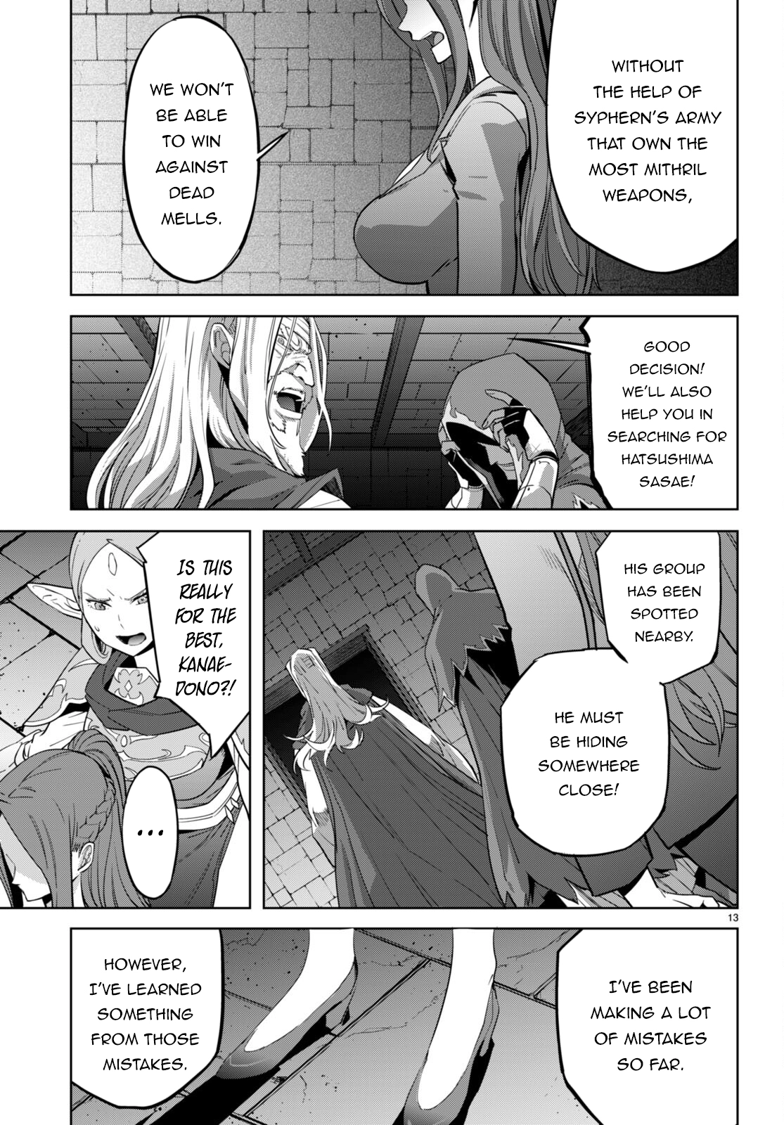 Game of Familia Chapter 57 page 14 - 