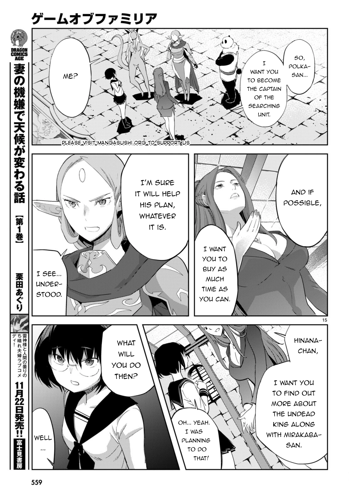 Game of Familia Chapter 57 page 16 - 