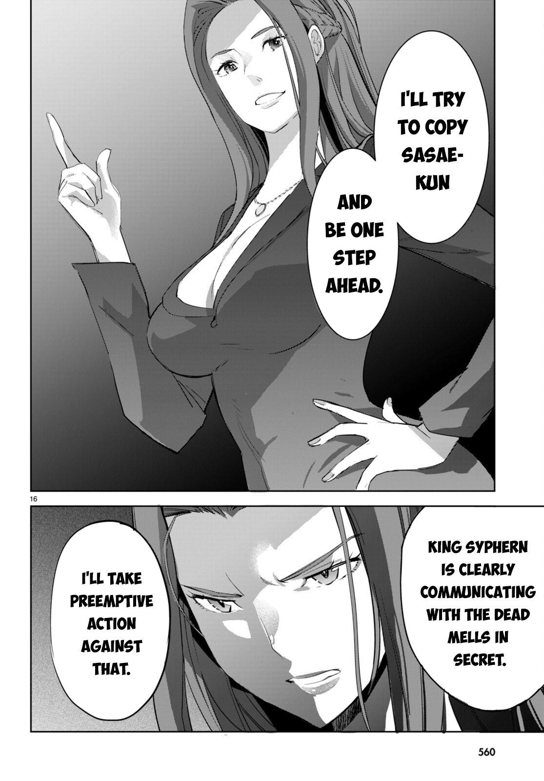 Game of Familia Chapter 57 page 17 - 