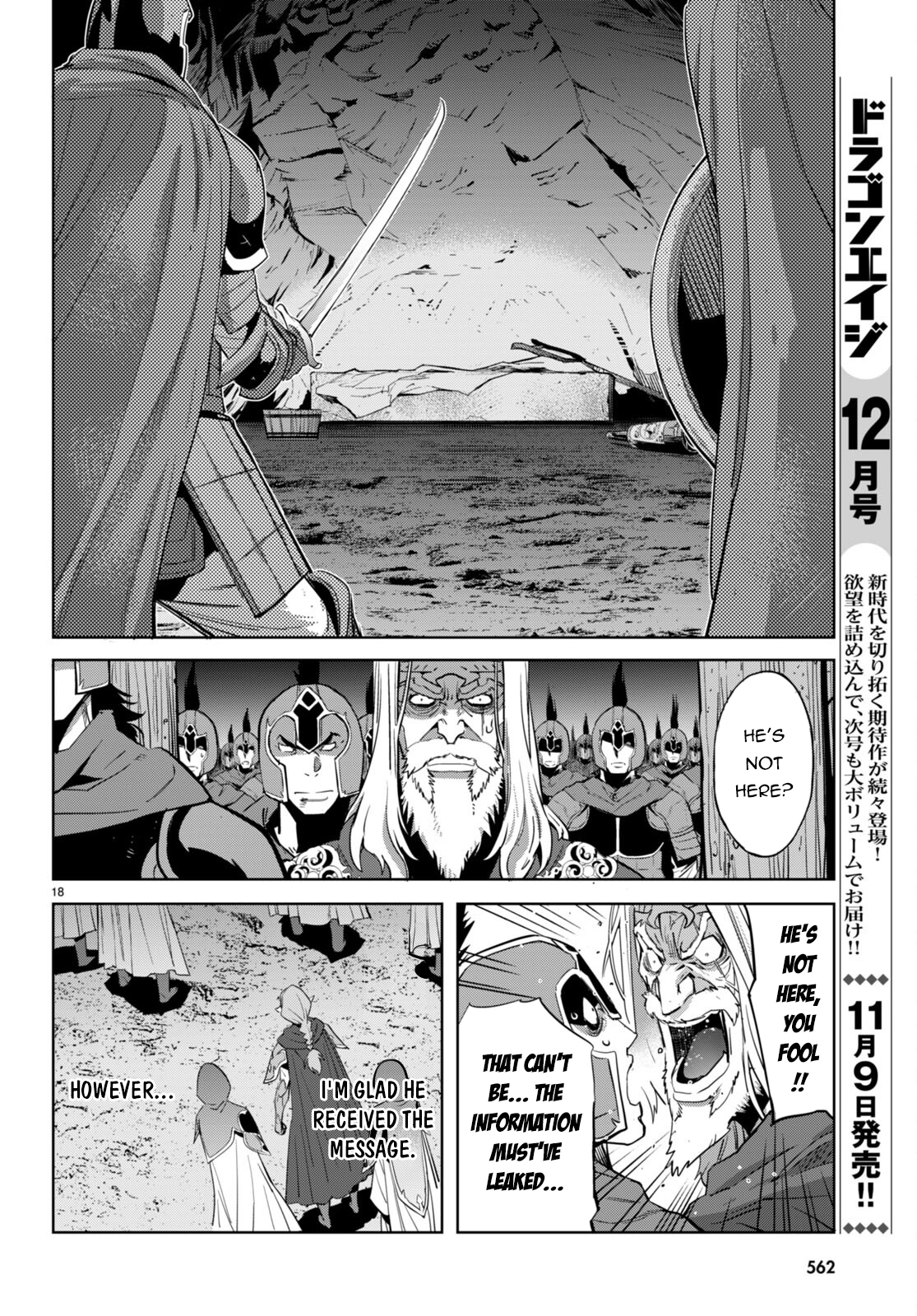 Game of Familia Chapter 57 page 19 - 