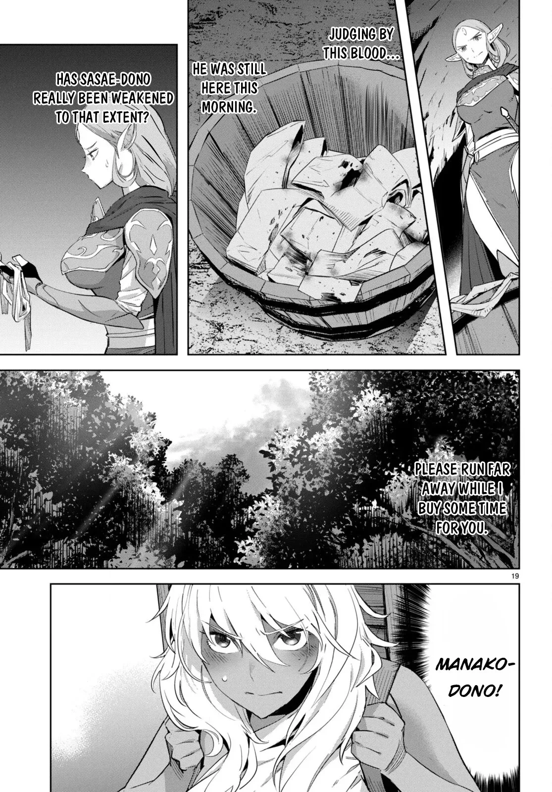 Game of Familia Chapter 57 page 20 - 