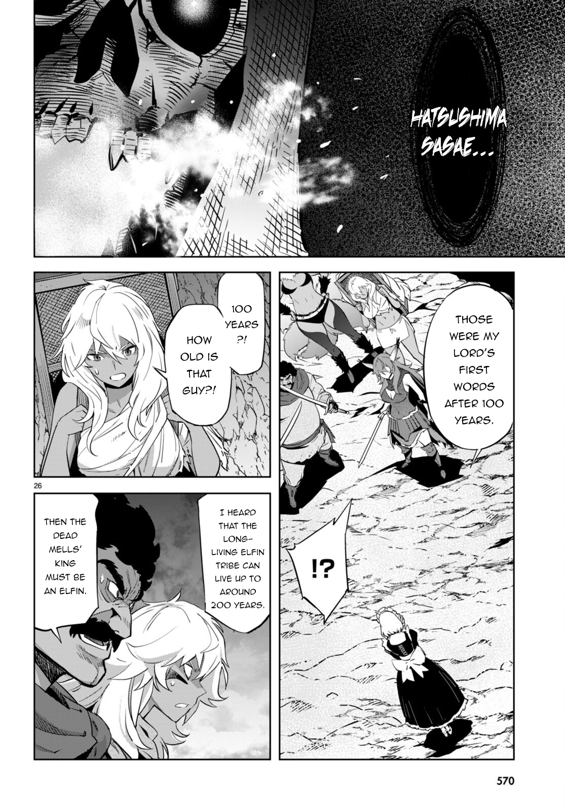 Game of Familia Chapter 57 page 27 - 
