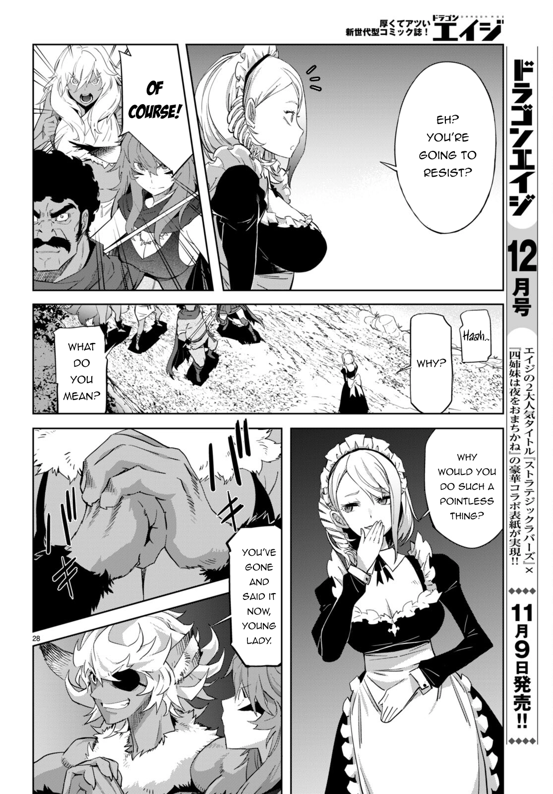 Game of Familia Chapter 57 page 29 - 