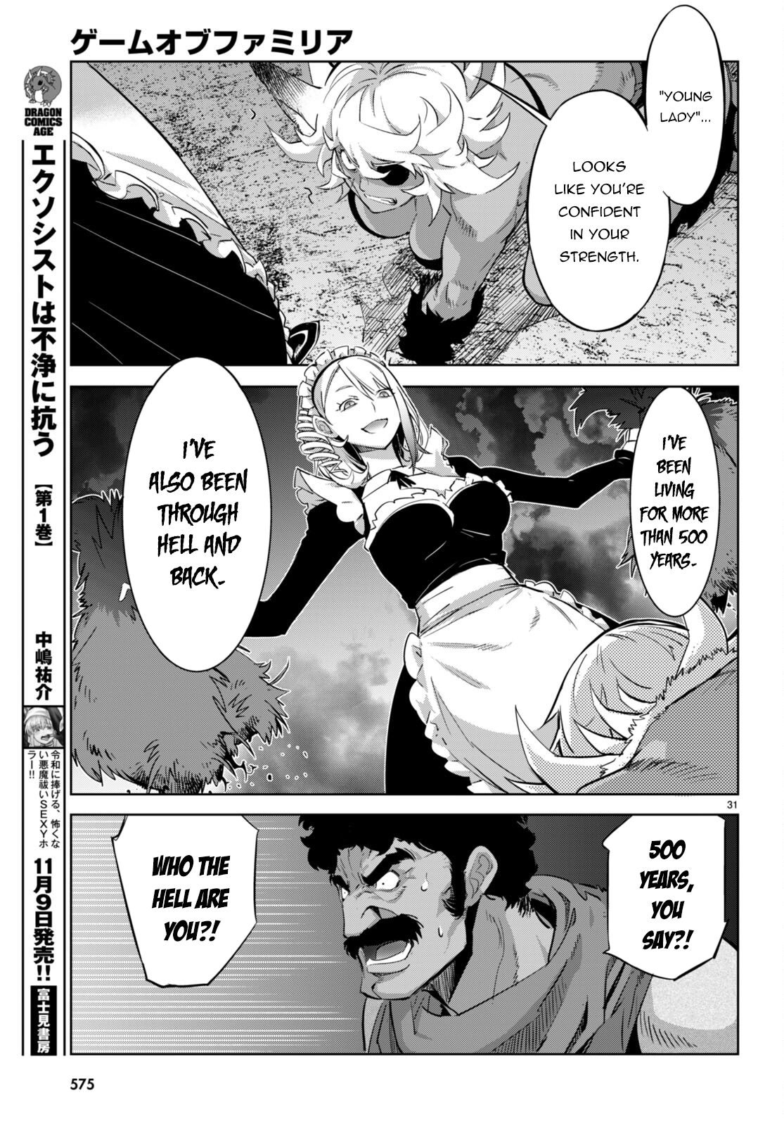 Game of Familia Chapter 57 page 32 - 