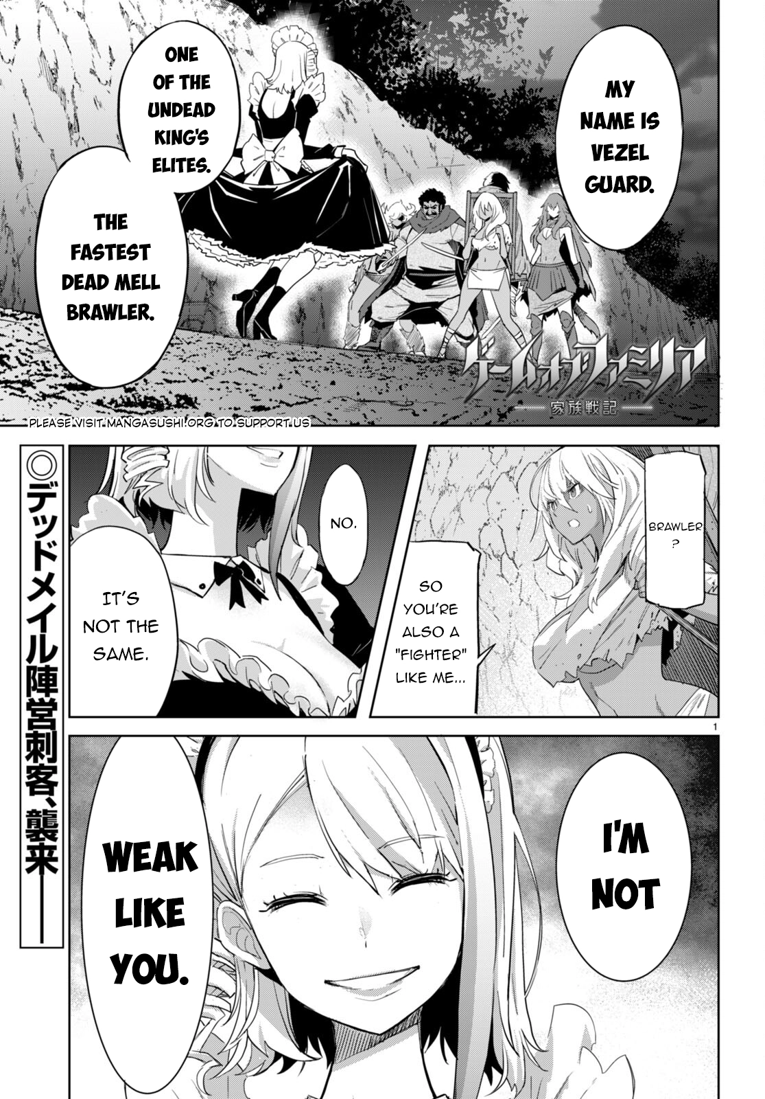 Game of Familia Chapter 58 page 2 - 