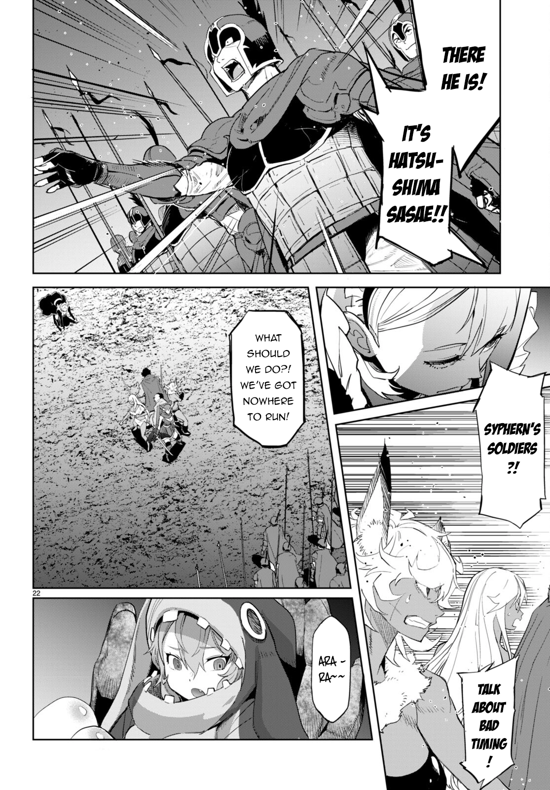 Game of Familia Chapter 58 page 22 - 