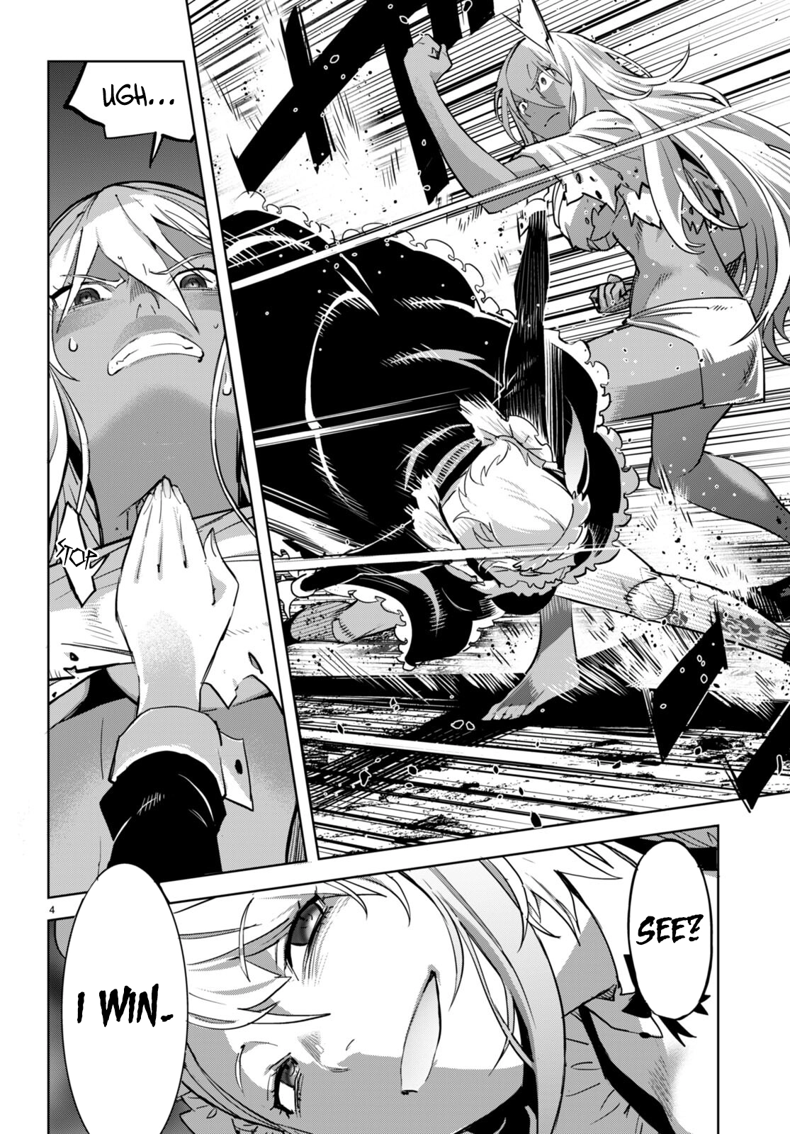 Game of Familia Chapter 58 page 5 - 