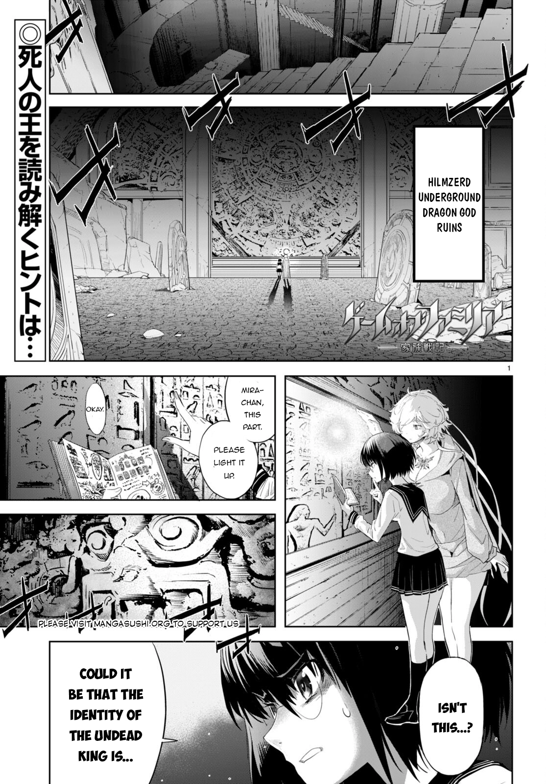 Game of Familia Chapter 59 page 2 - 