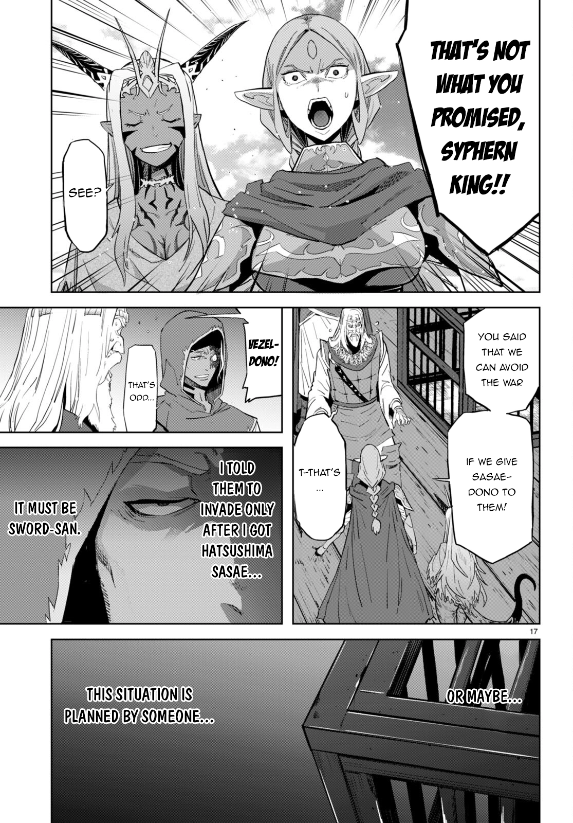 Game of Familia Chapter 59 page 17 - 