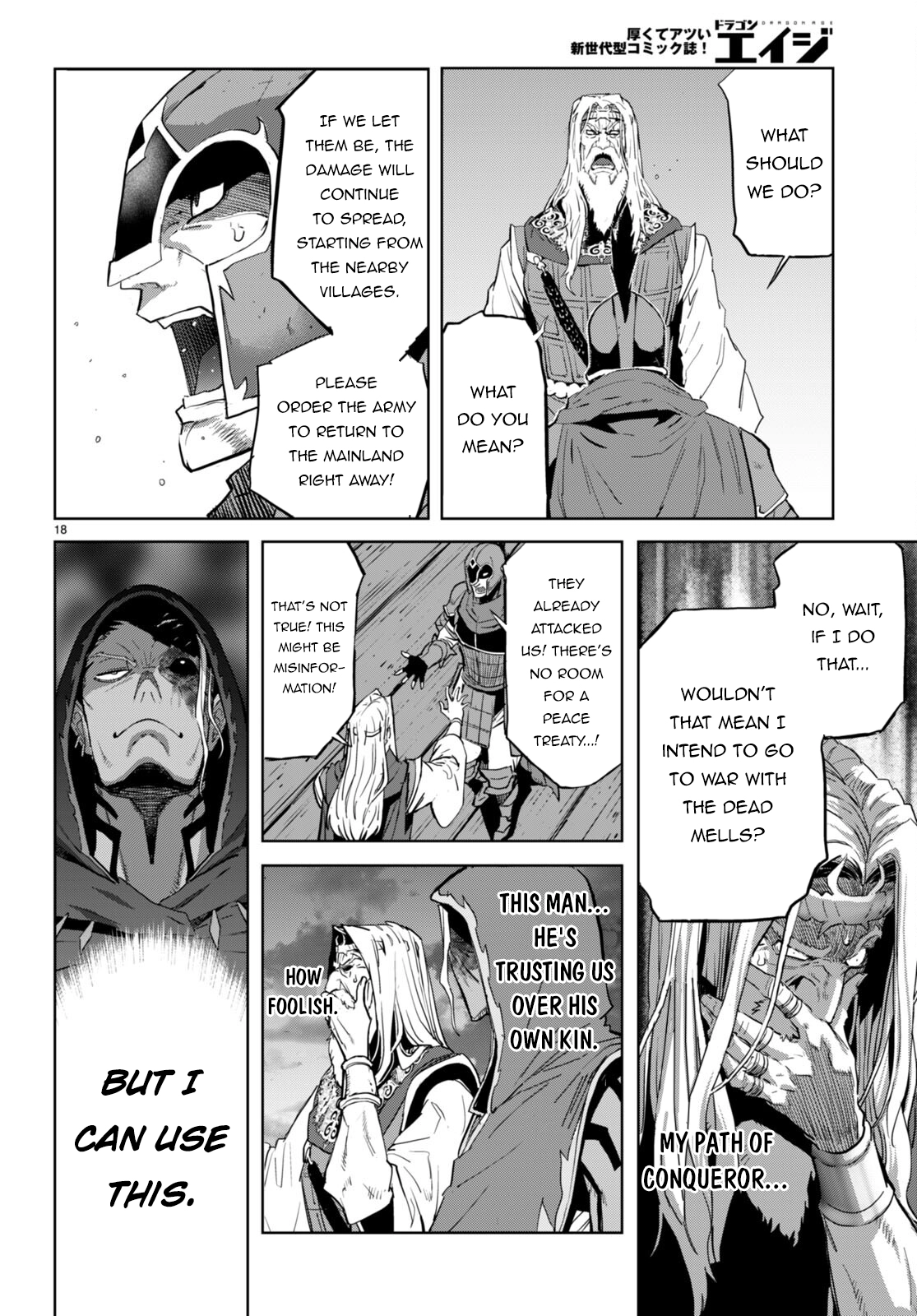 Game of Familia Chapter 59 page 18 - 