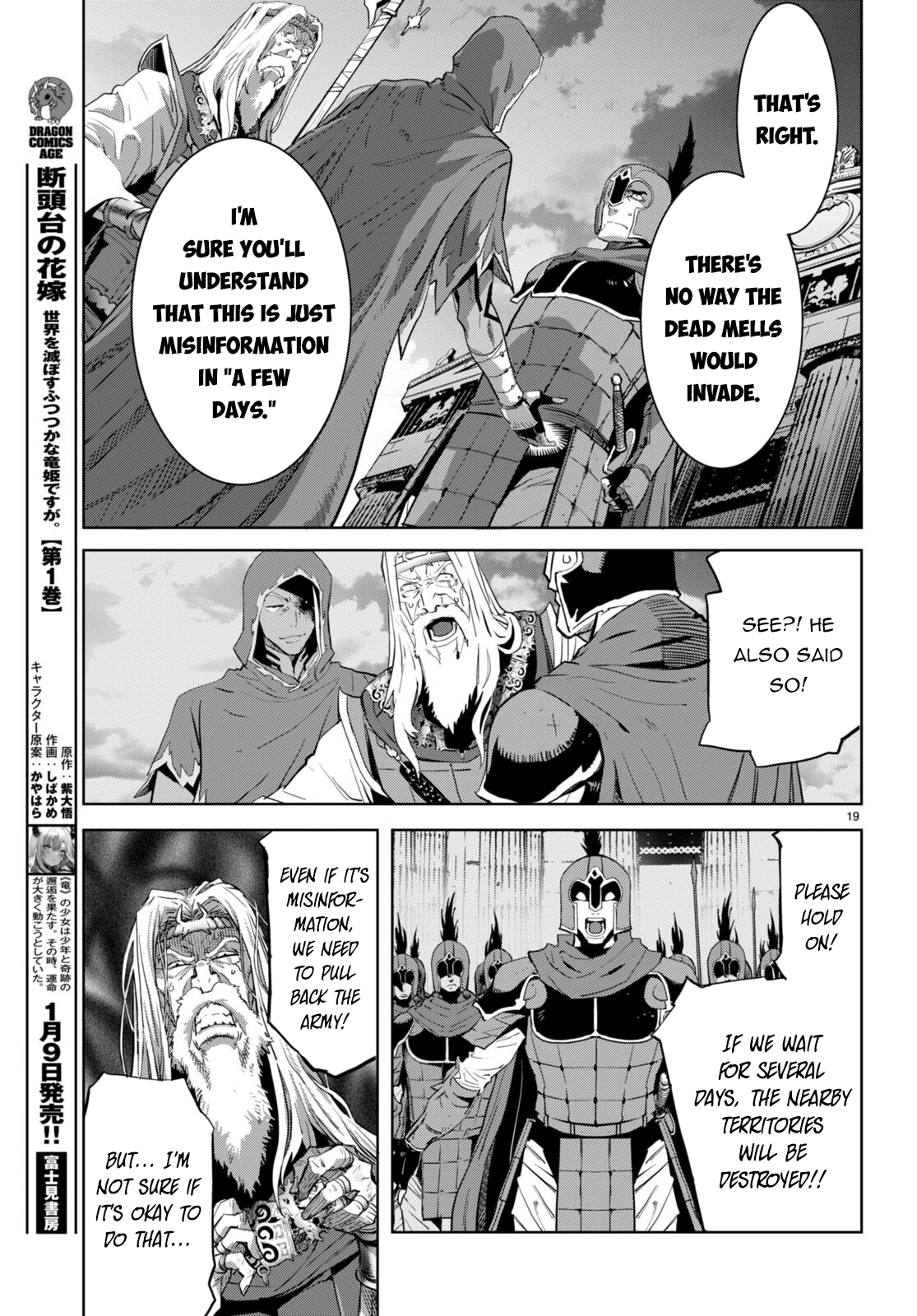 Game of Familia Chapter 59 page 19 - 
