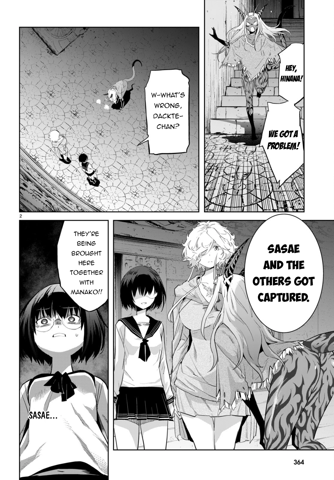Game of Familia Chapter 59 page 3 - 