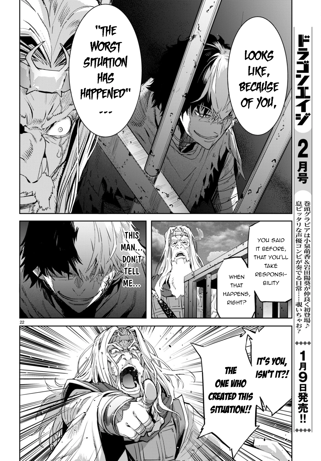 Game of Familia Chapter 59 page 22 - 