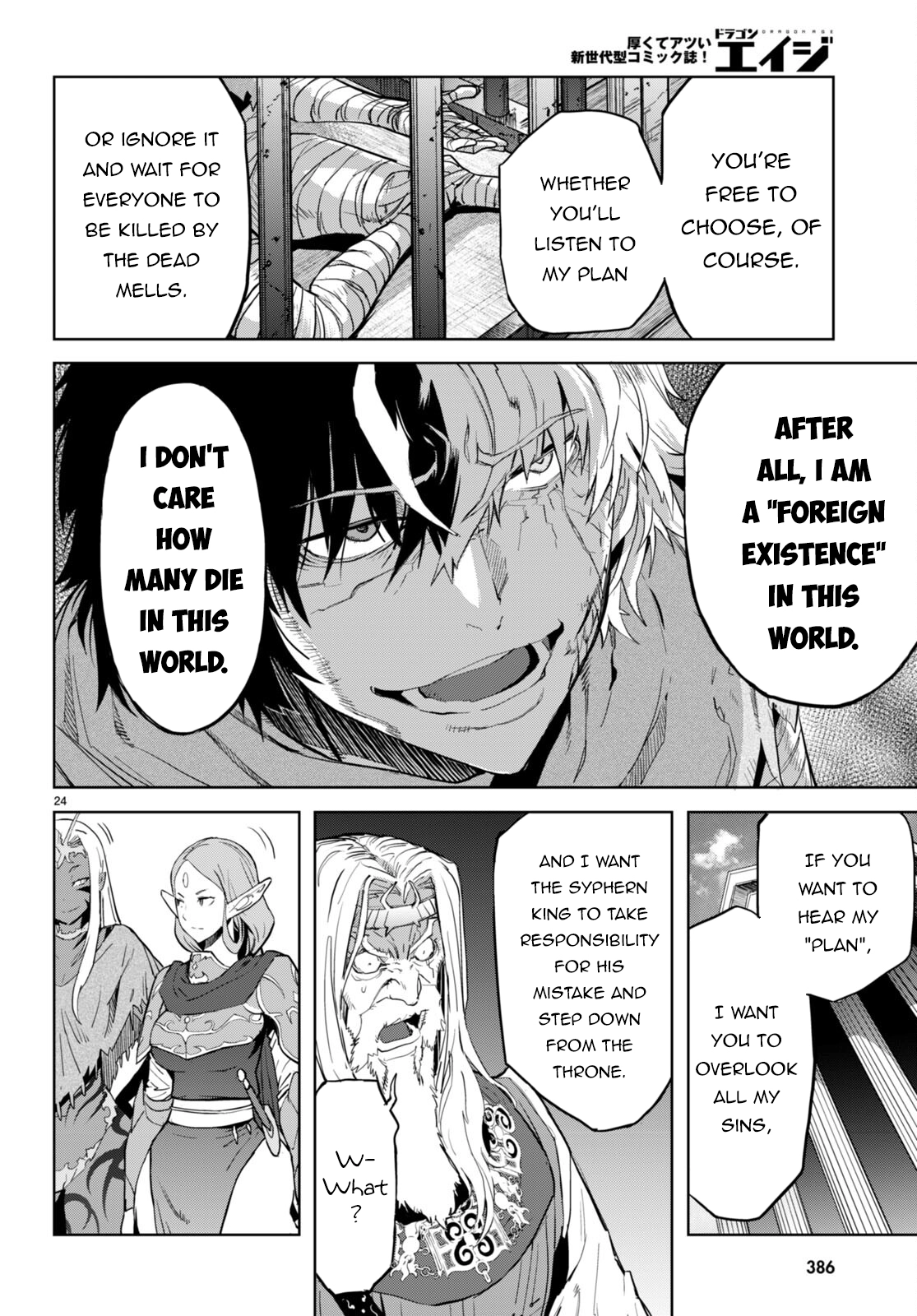 Game of Familia Chapter 59 page 24 - 