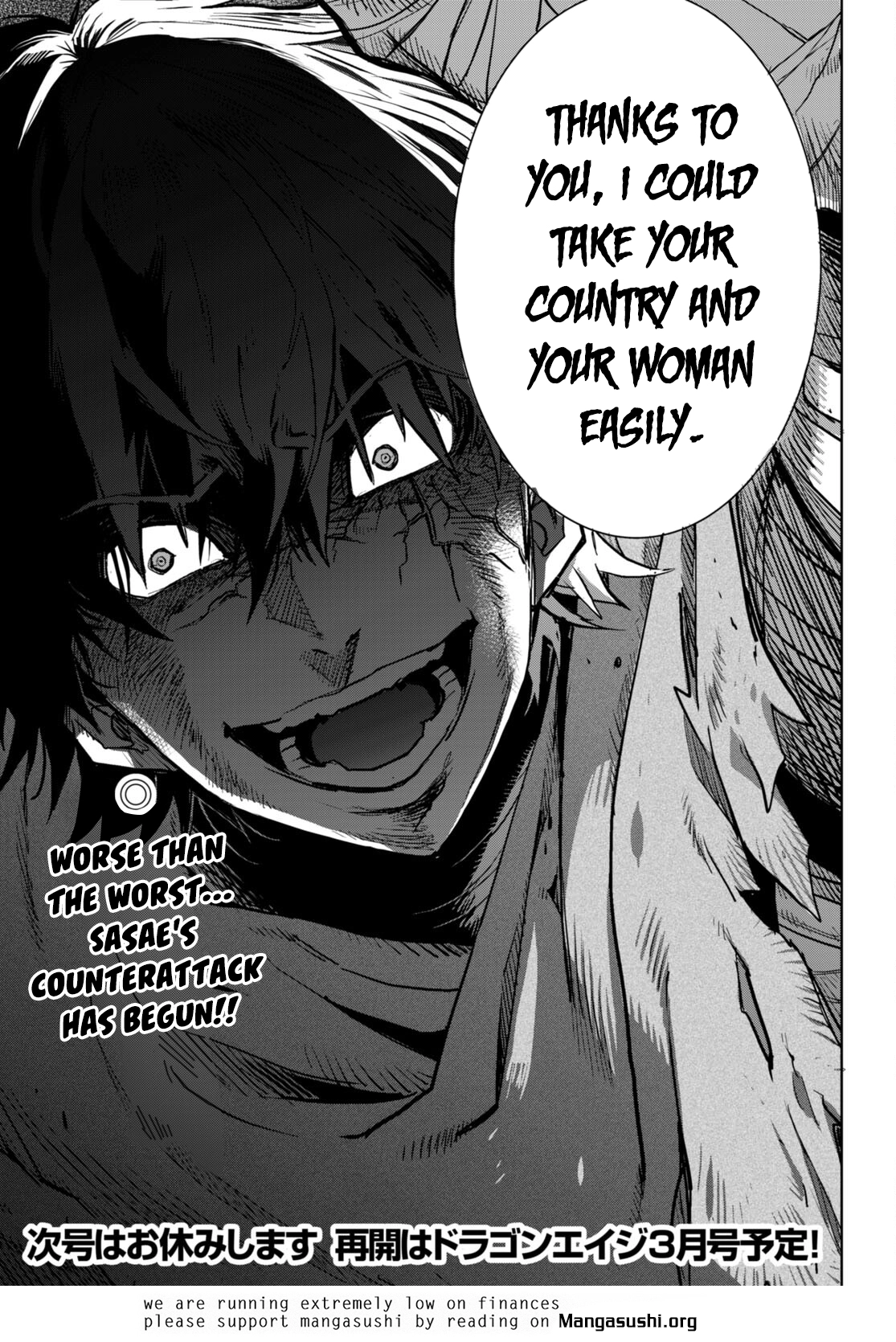 Game of Familia Chapter 59 page 31 - 