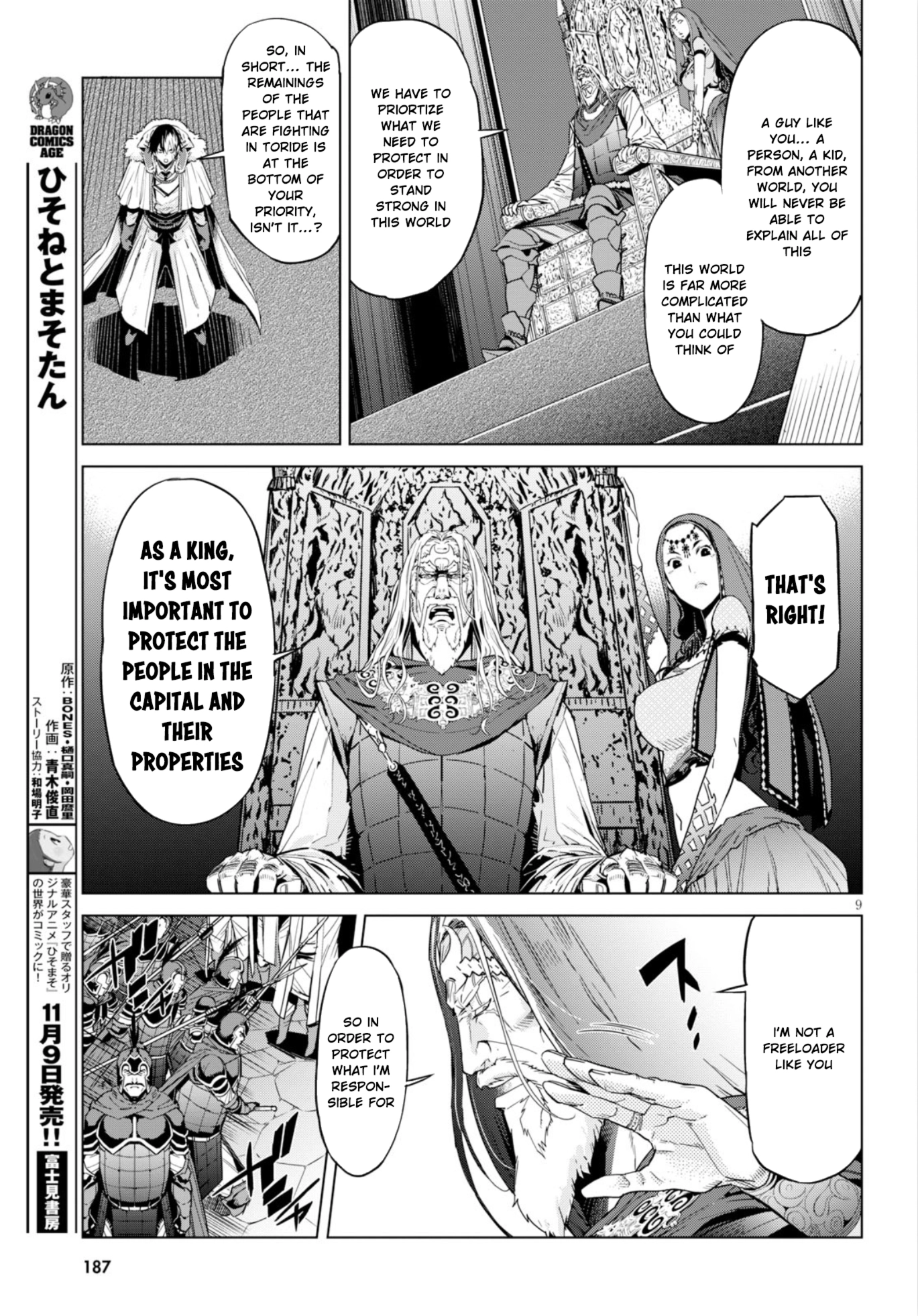 Game of Familia Chapter 6 page 12 - 