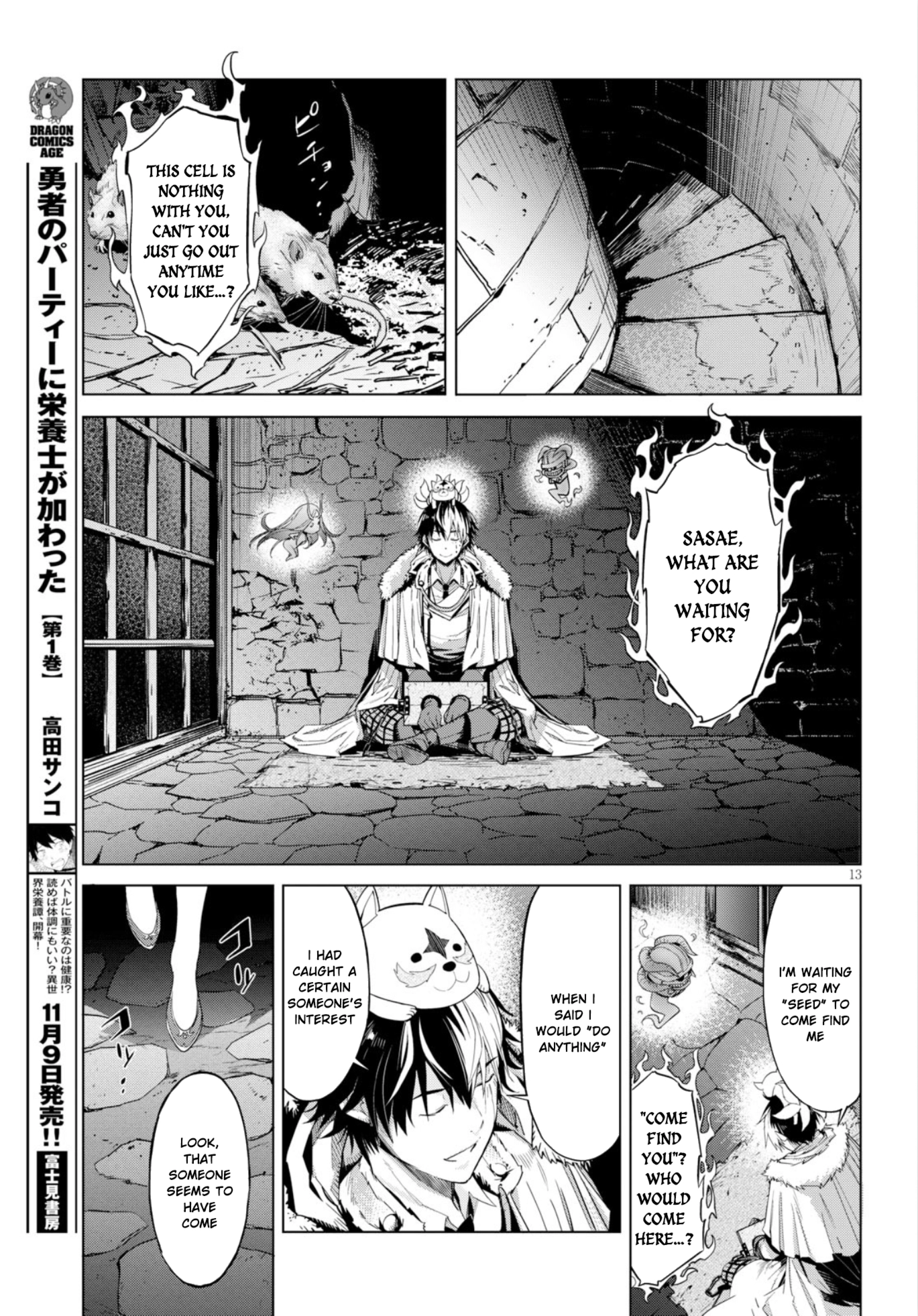 Game of Familia Chapter 6 page 16 - 