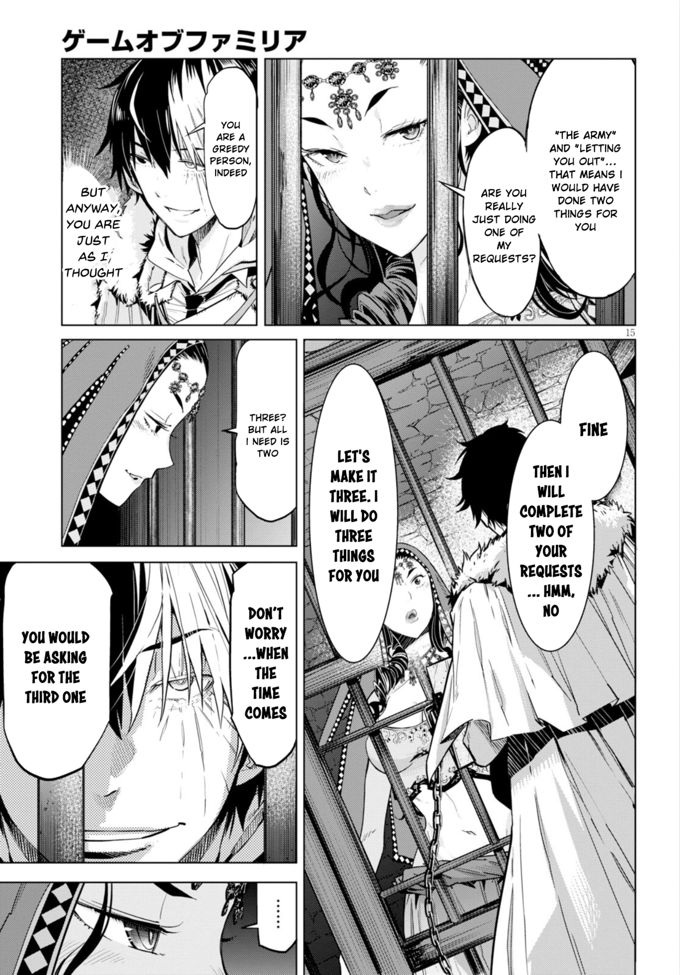 Game of Familia Chapter 6 page 18 - 