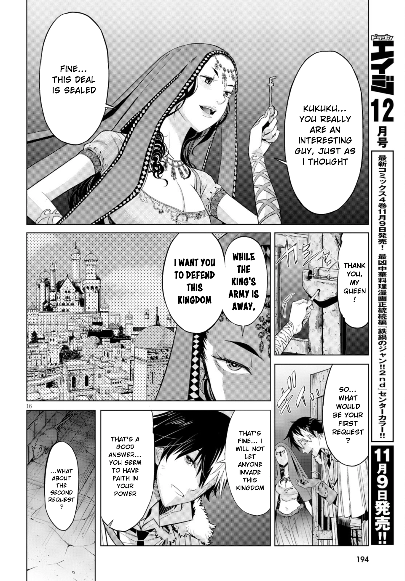 Game of Familia Chapter 6 page 19 - 