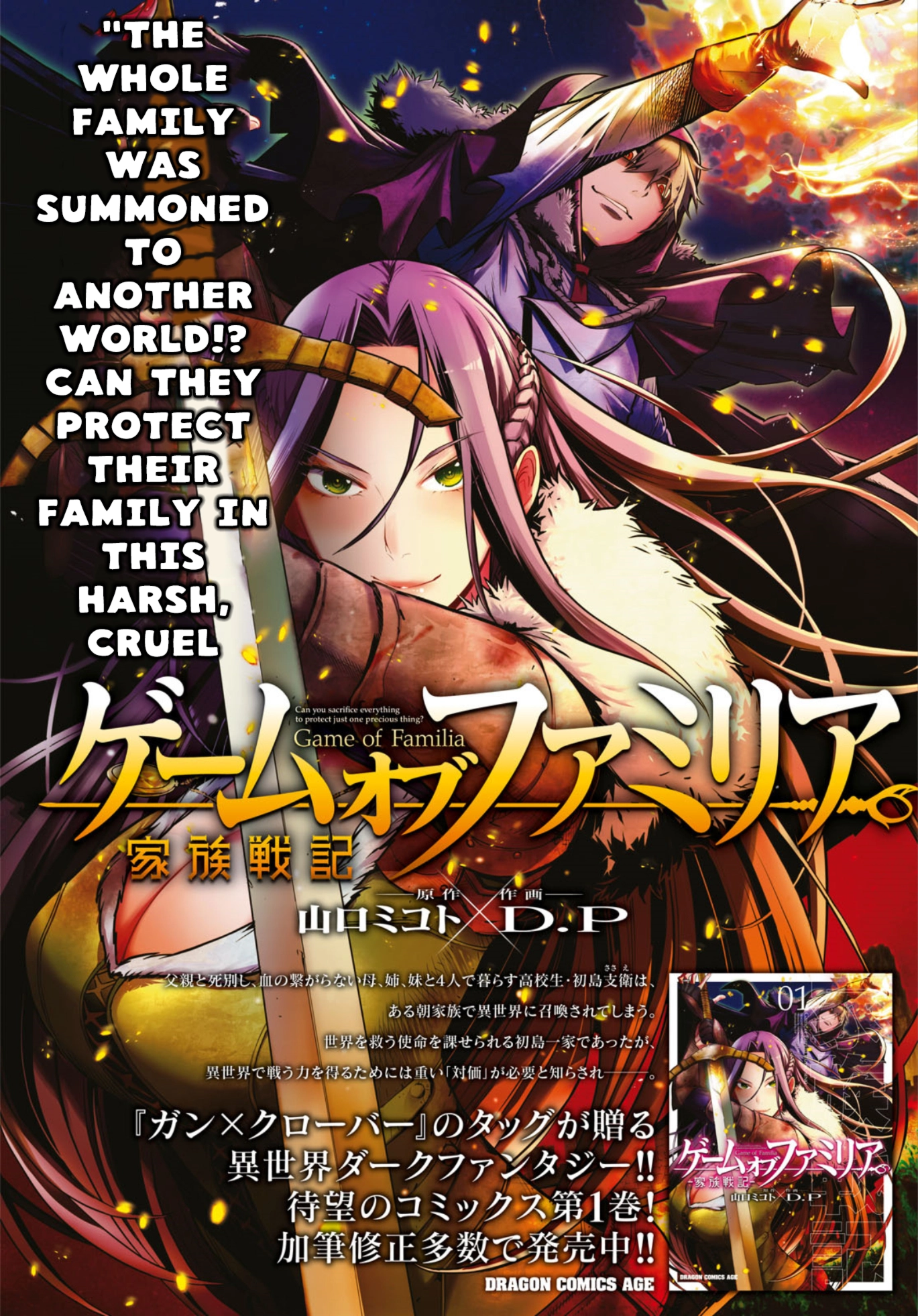 Game of Familia Chapter 6 page 3 - 