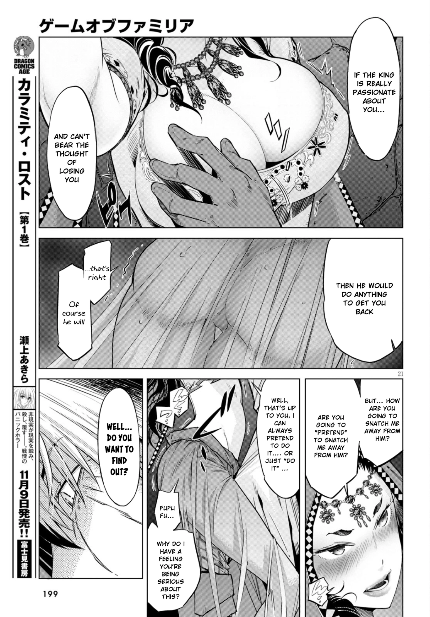 Game of Familia Chapter 6 page 24 - 
