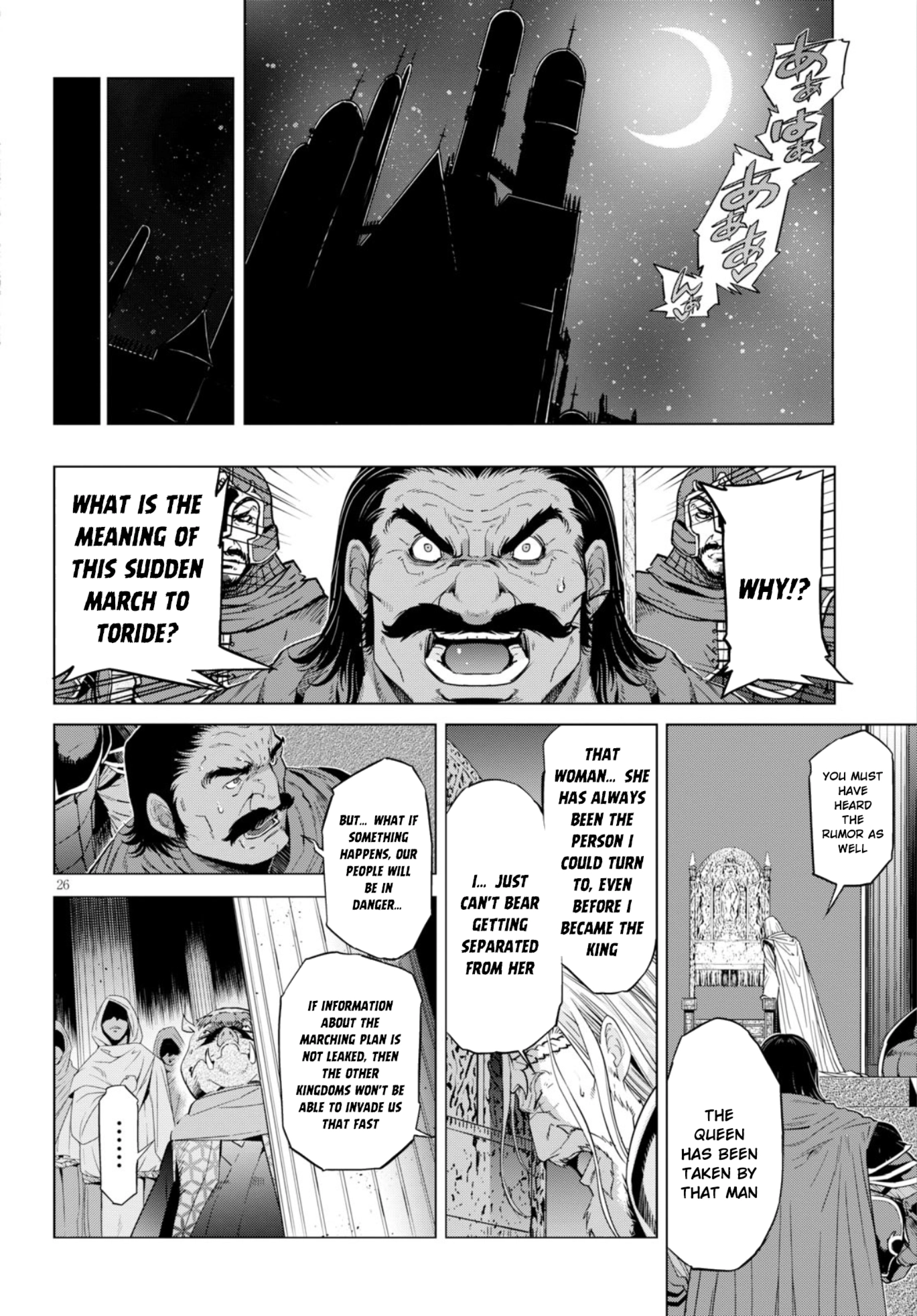 Game of Familia Chapter 6 page 29 - 