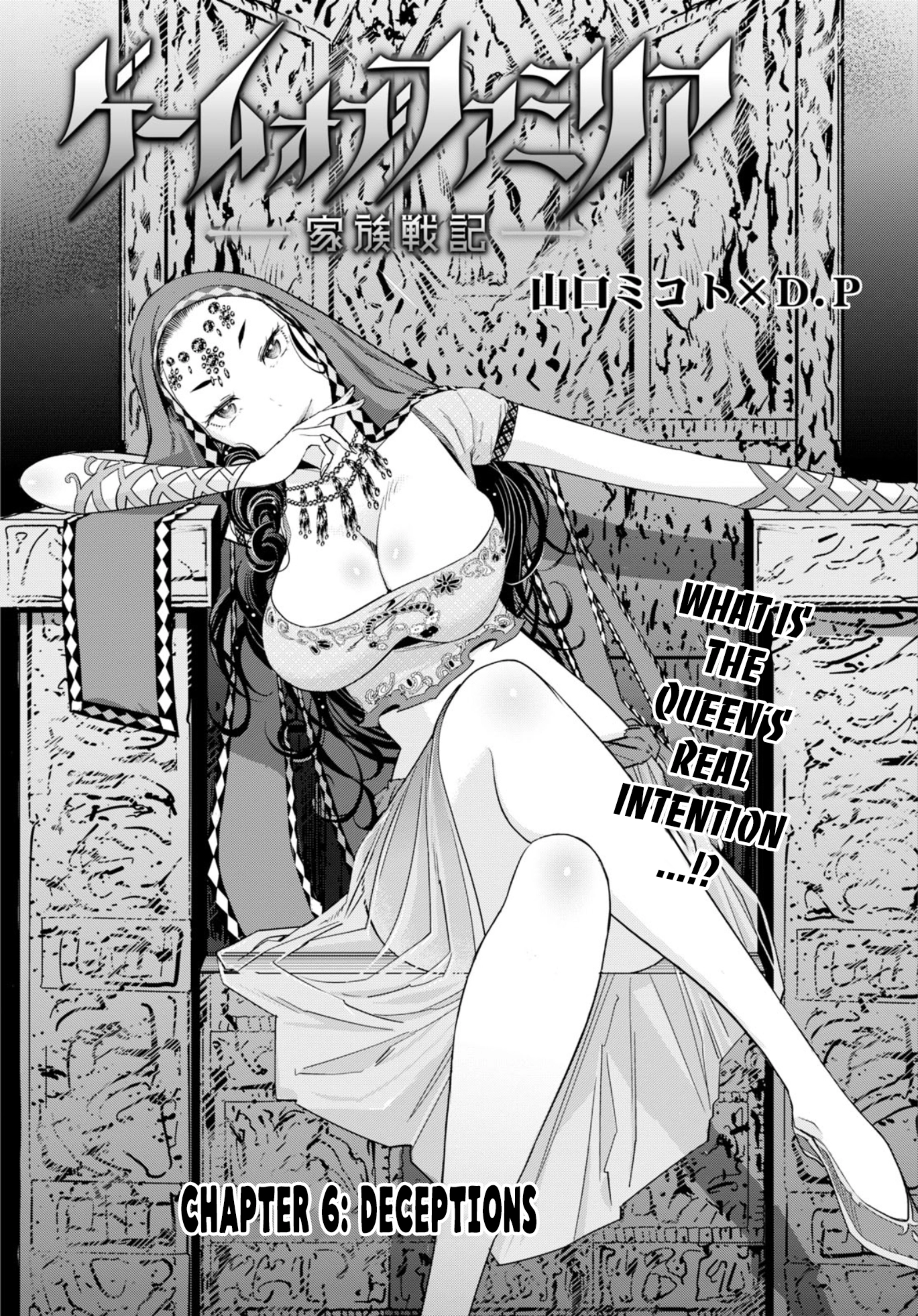 Game of Familia Chapter 6 page 5 - 