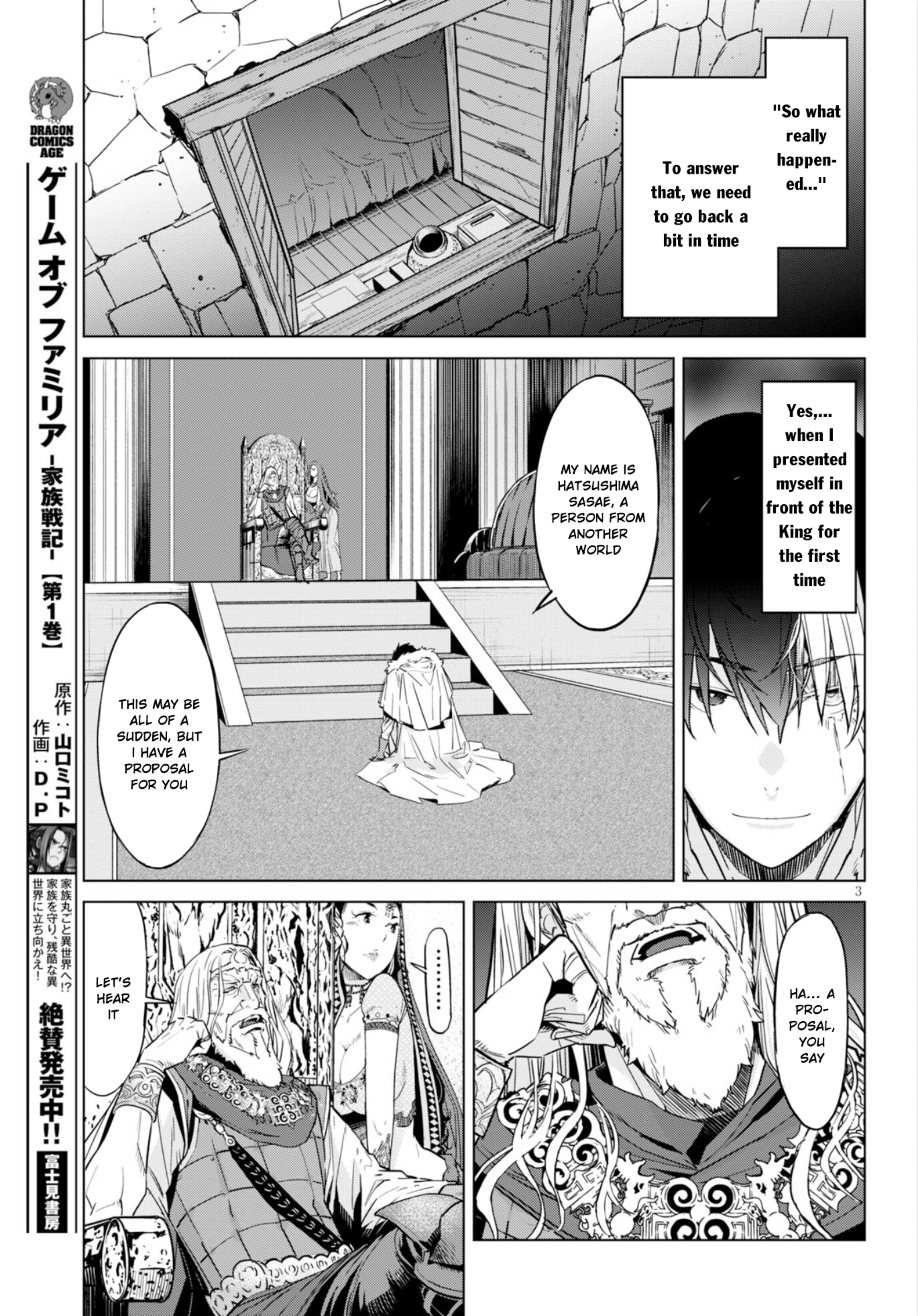 Game of Familia Chapter 6 page 6 - 