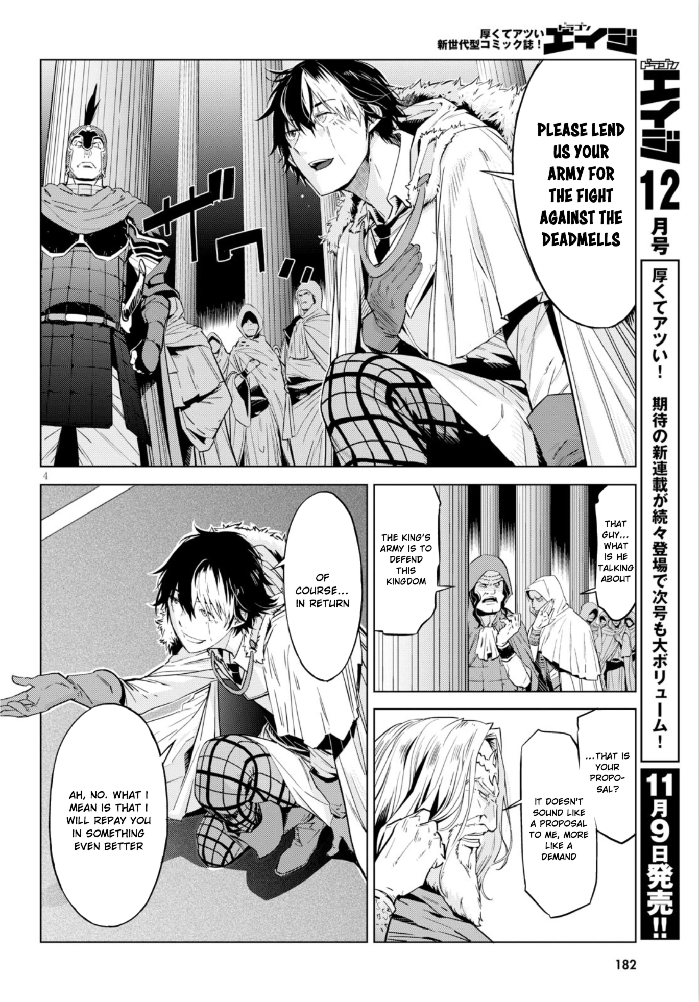 Game of Familia Chapter 6 page 7 - 