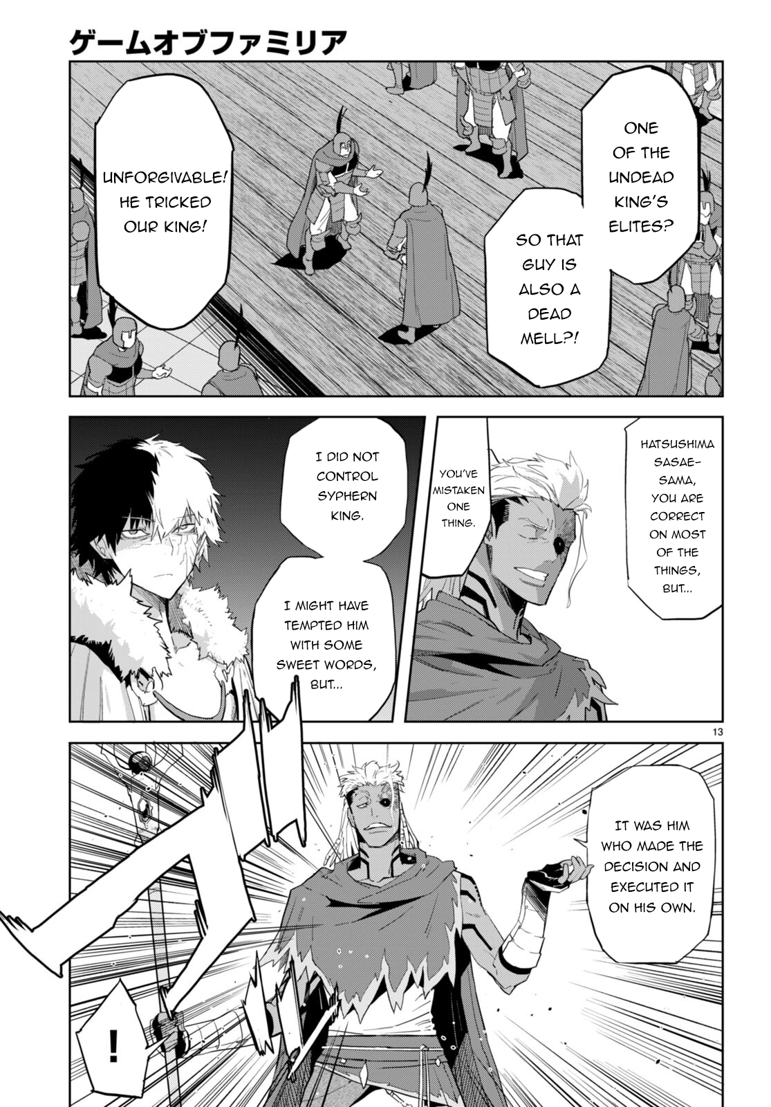 Game of Familia Chapter 60 page 16 - 