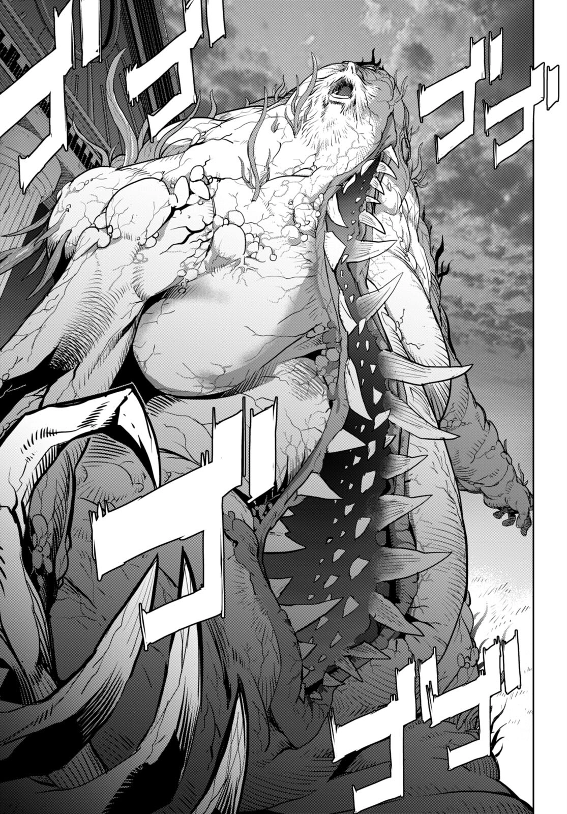 Game of Familia Chapter 60 page 22 - 