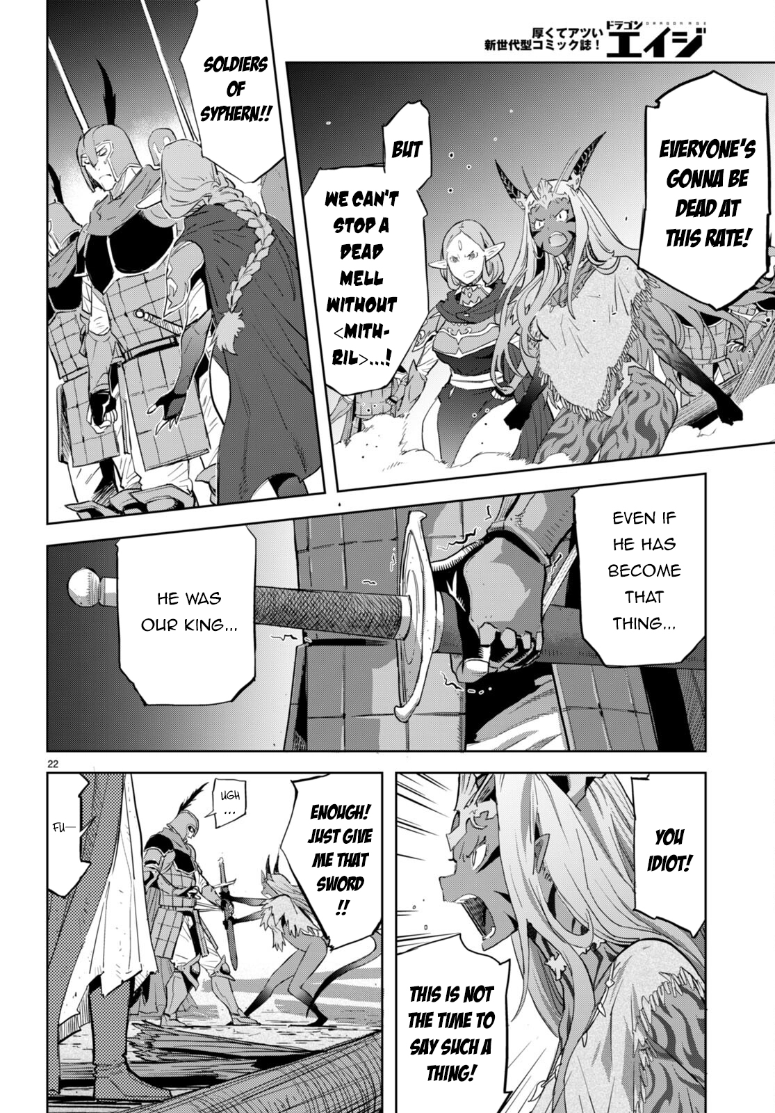 Game of Familia Chapter 60 page 25 - 