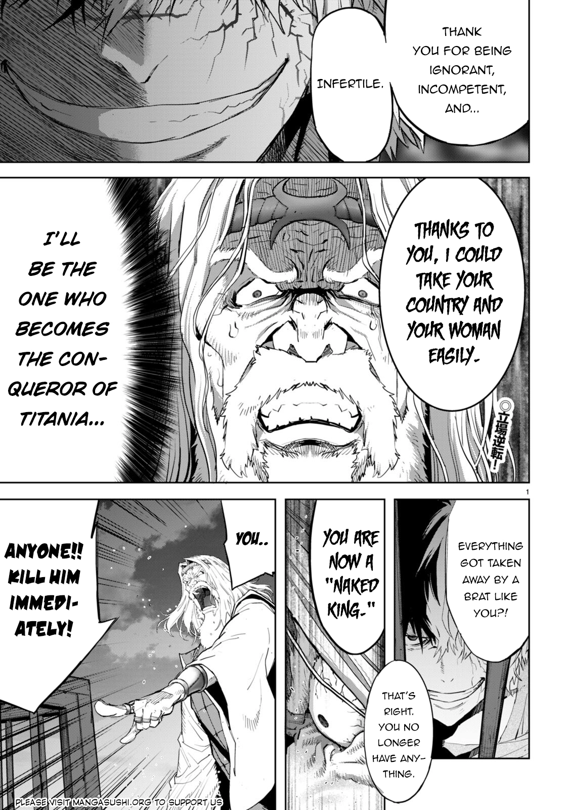 Game of Familia Chapter 60 page 4 - 