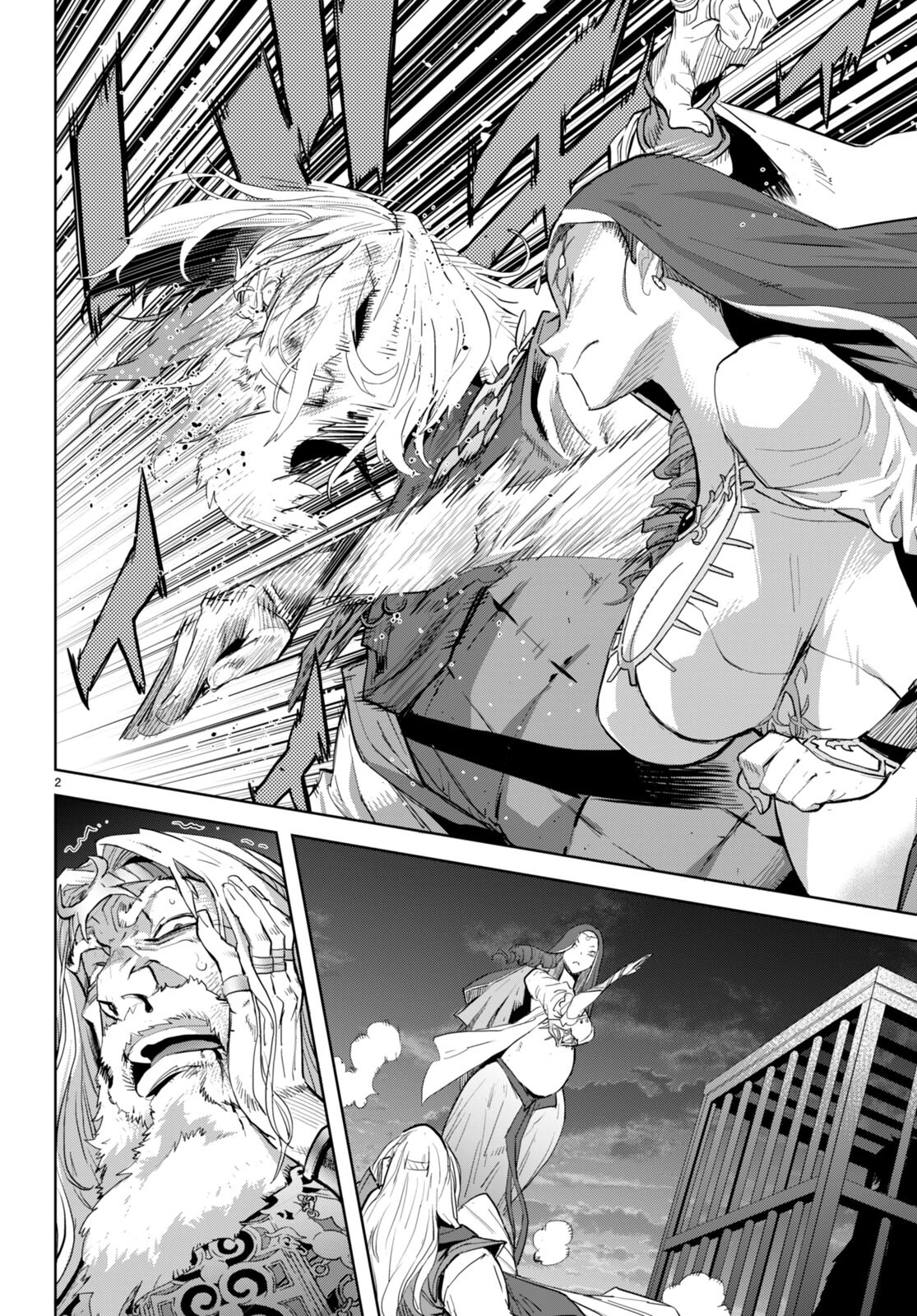 Game of Familia Chapter 60 page 5 - 