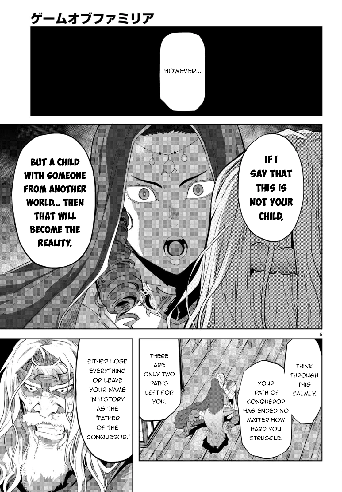 Game of Familia Chapter 60 page 8 - 