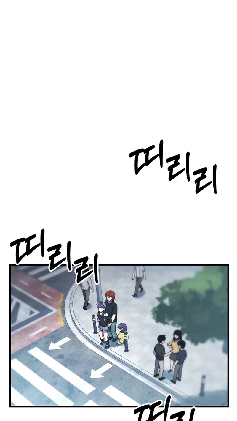 Game of Familia Chapter 61 page 2 - 