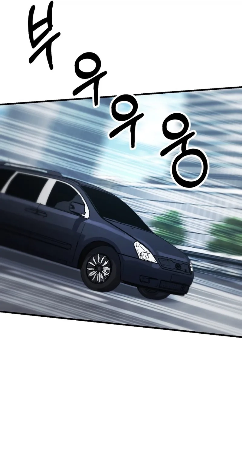 Game of Familia Chapter 61 page 37 - 