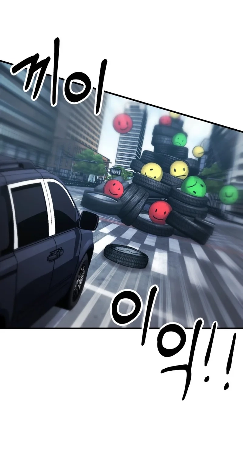Game of Familia Chapter 61 page 38 - 
