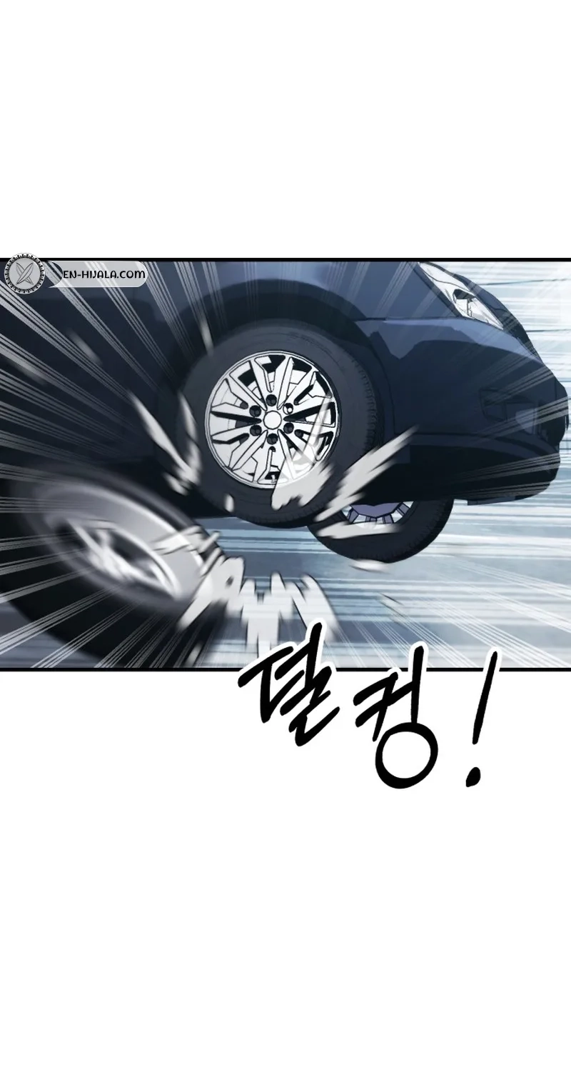 Game of Familia Chapter 61 page 39 - 