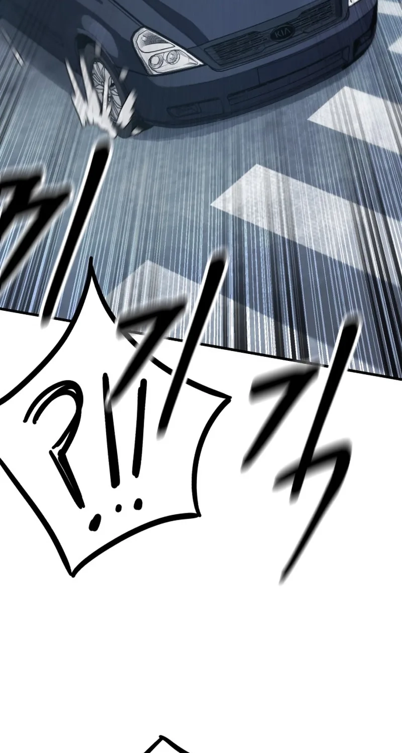 Game of Familia Chapter 61 page 41 - 