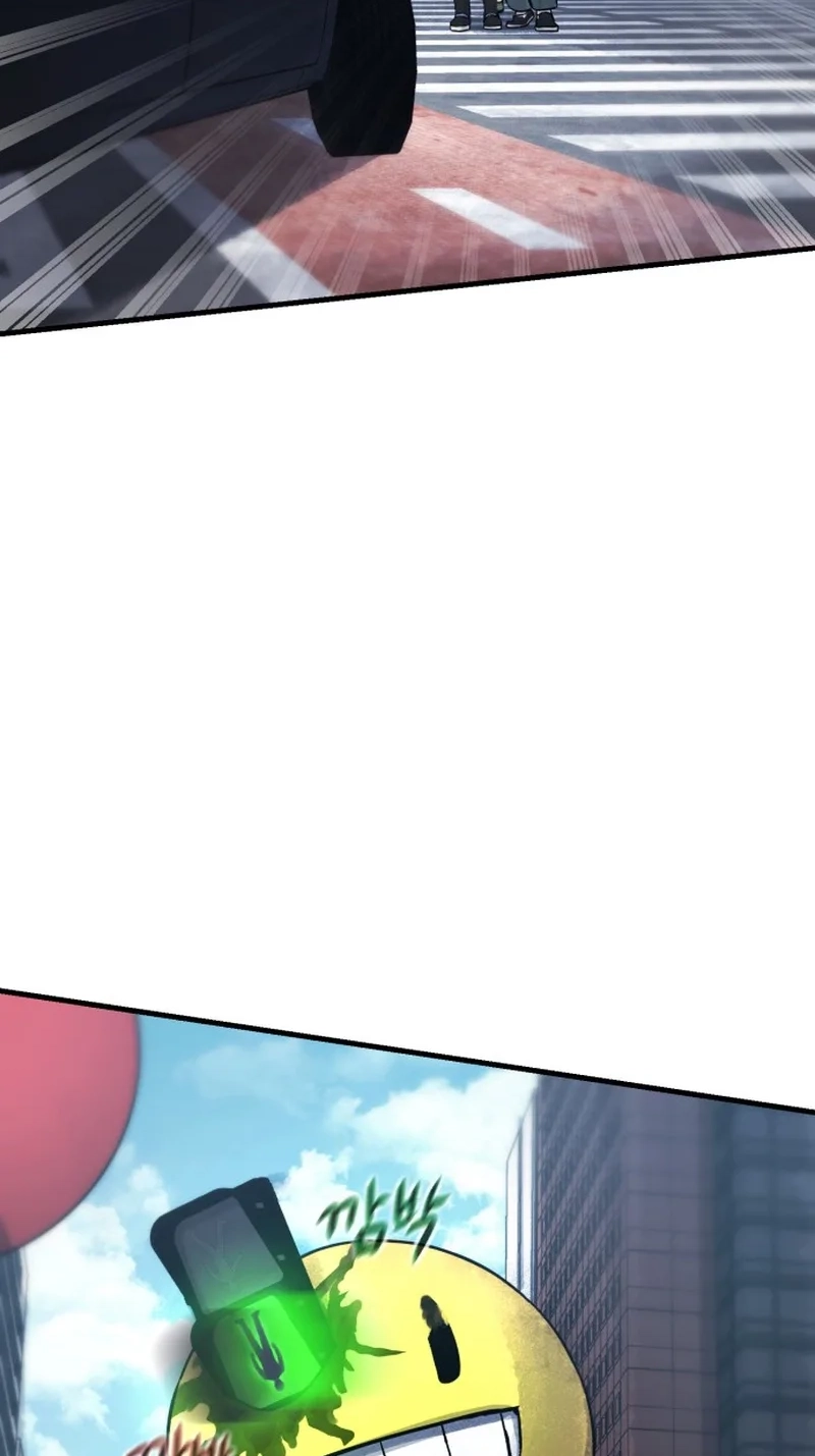 Game of Familia Chapter 61 page 46 - 
