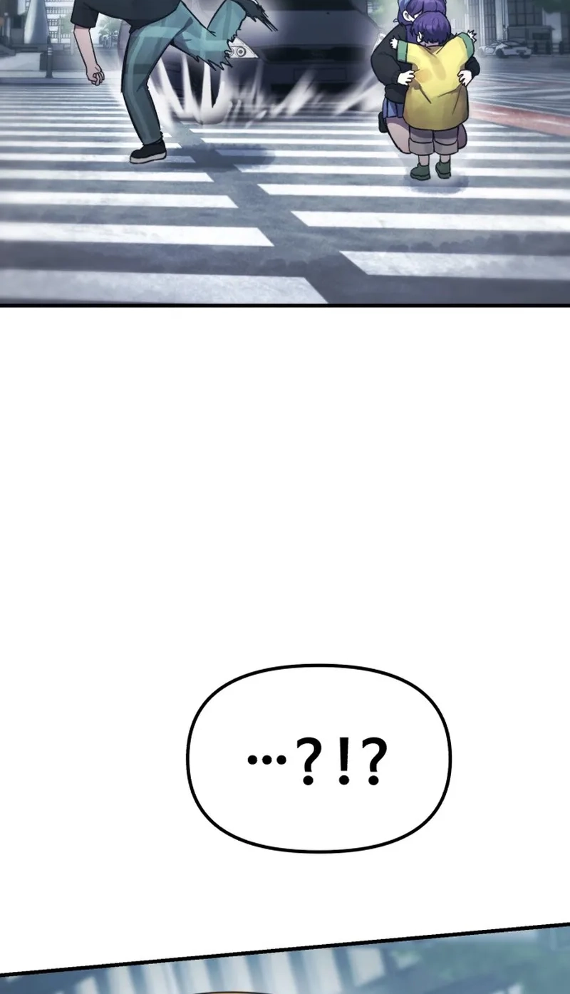 Game of Familia Chapter 61 page 54 - 