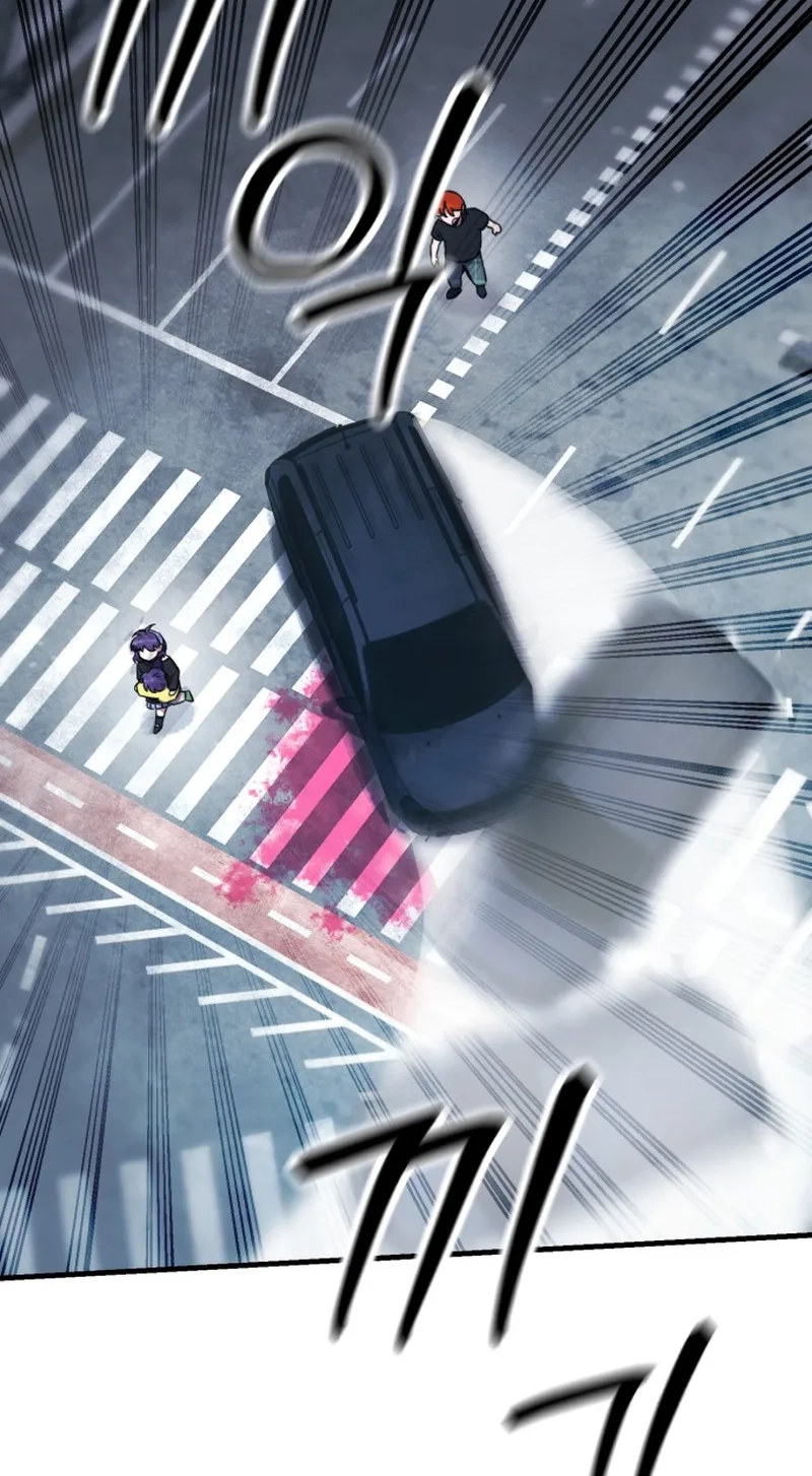 Game of Familia Chapter 61 page 58 - 