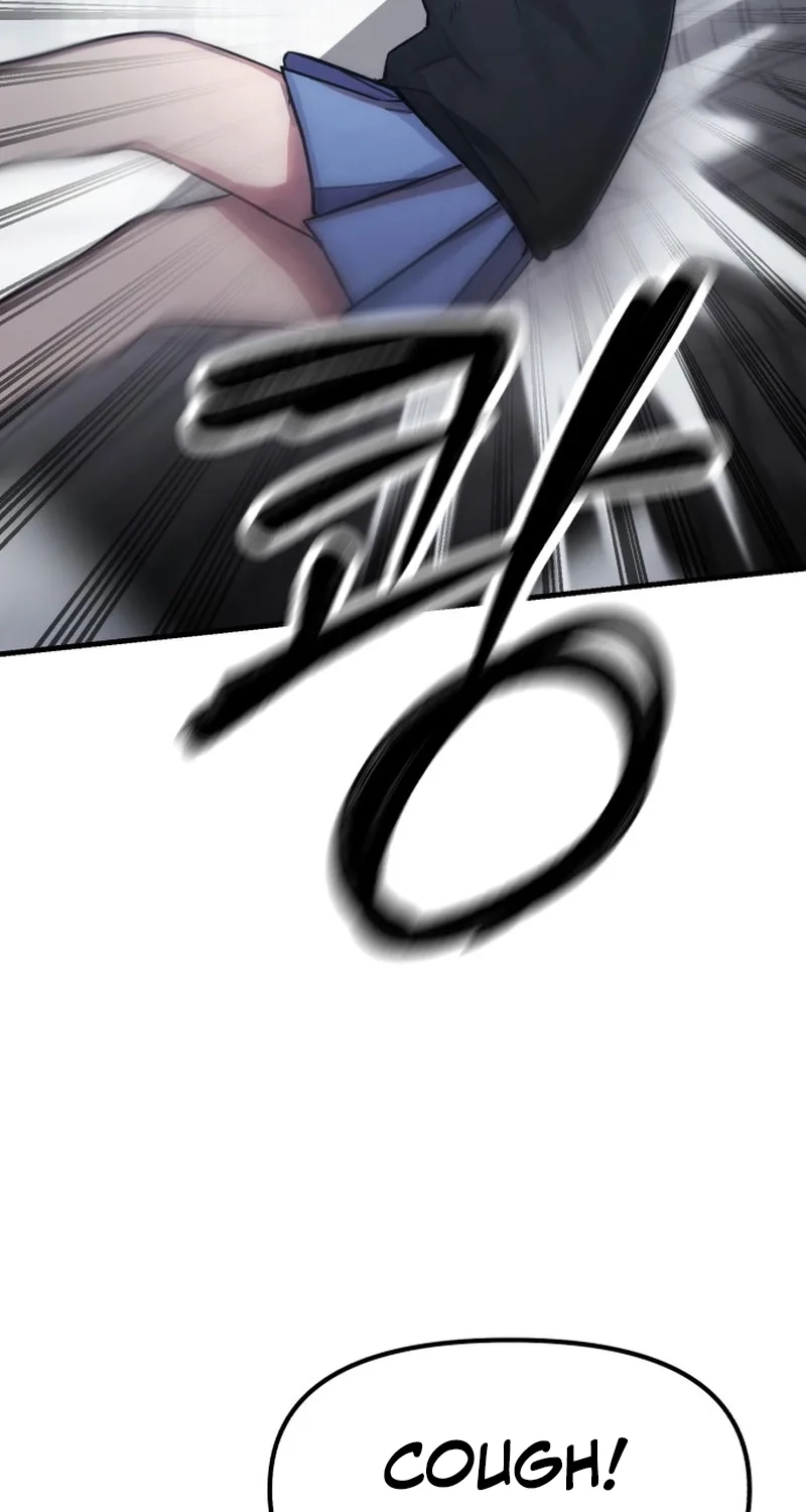 Game of Familia Chapter 61 page 62 - 