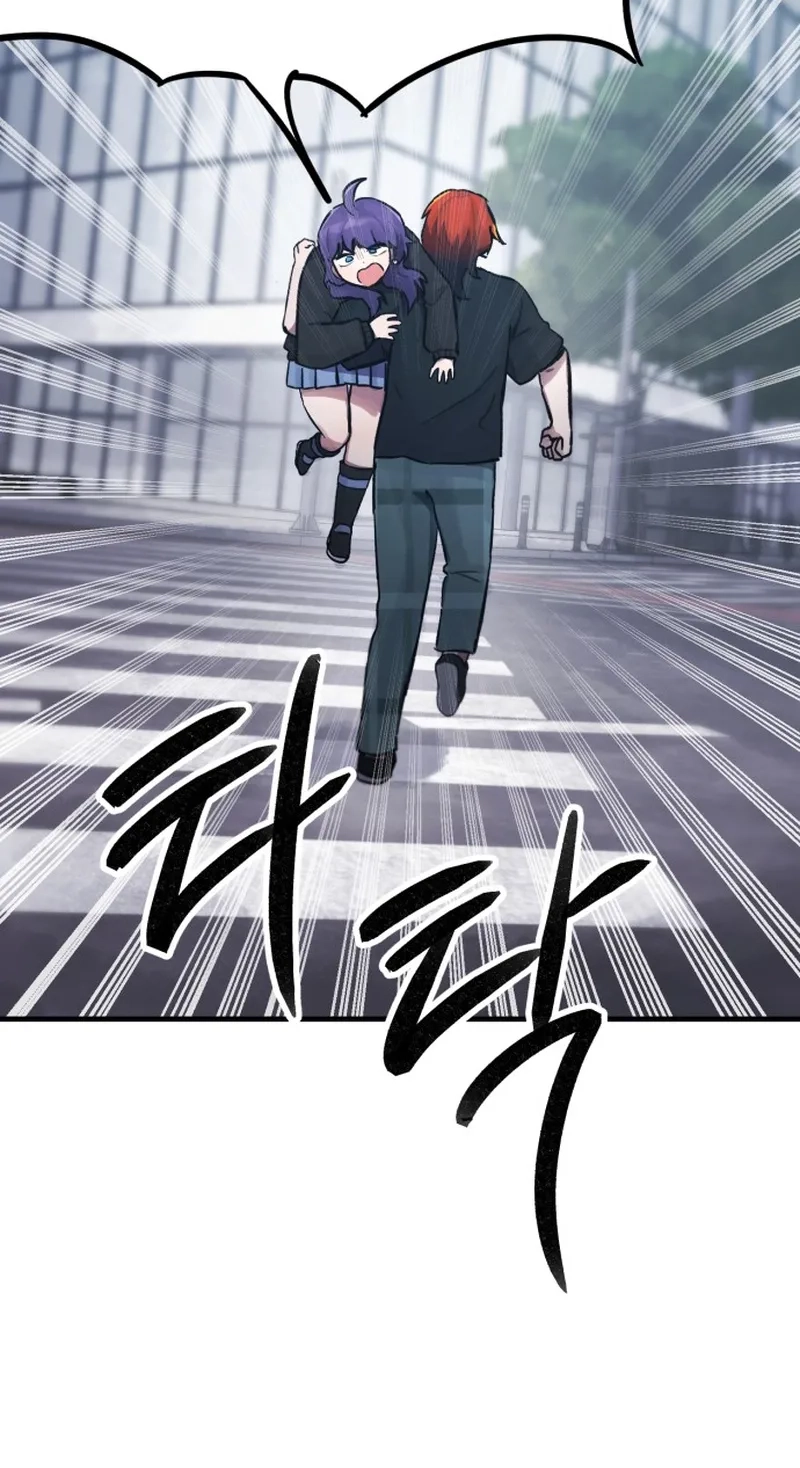 Game of Familia Chapter 61 page 74 - 