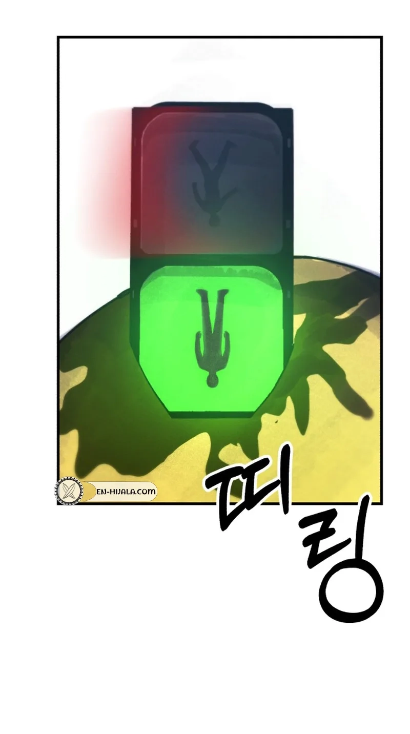 Game of Familia Chapter 61 page 79 - 