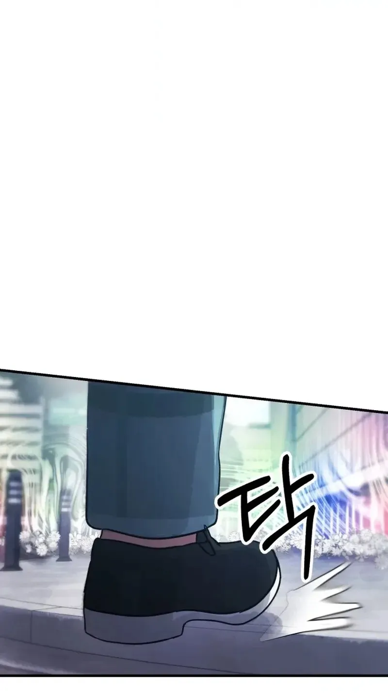 Game of Familia Chapter 61 page 80 - 
